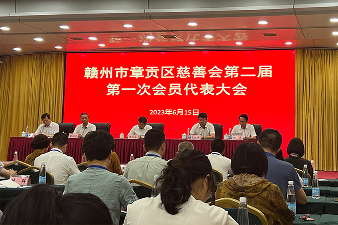 喜報(bào) | 挺進(jìn)環(huán)?？偛萌螄?guó)慶榮獲“慈善楷模”榮譽(yù)稱號(hào)