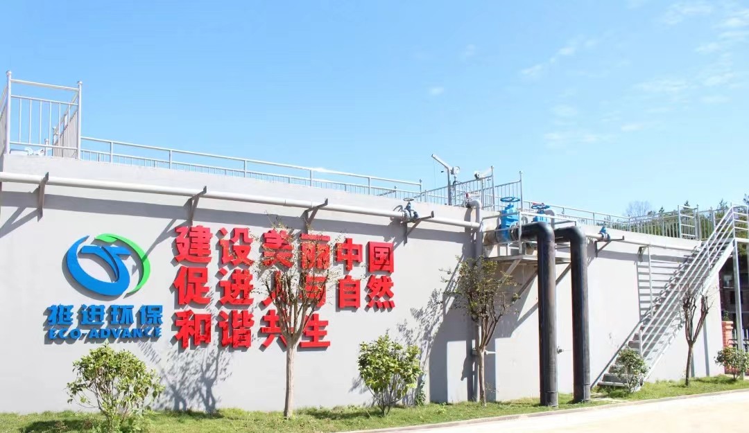 江西省人大常委會領(lǐng)導(dǎo)一行蒞臨公司鄉(xiāng)鎮(zhèn)污水項(xiàng)目指導(dǎo)調(diào)研