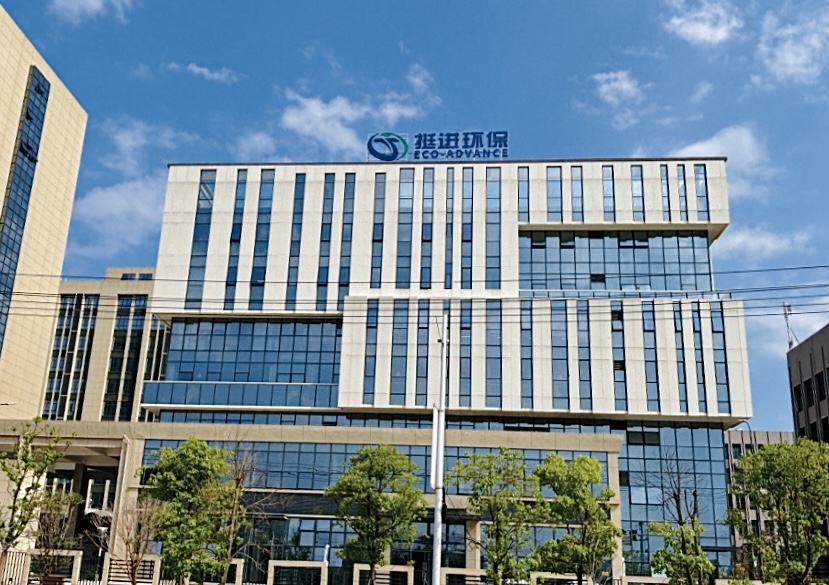 挺進(jìn)環(huán)保：三度榮獲高新技術(shù)企業(yè)認(rèn)定，引領(lǐng)環(huán)保產(chǎn)業(yè)新征程