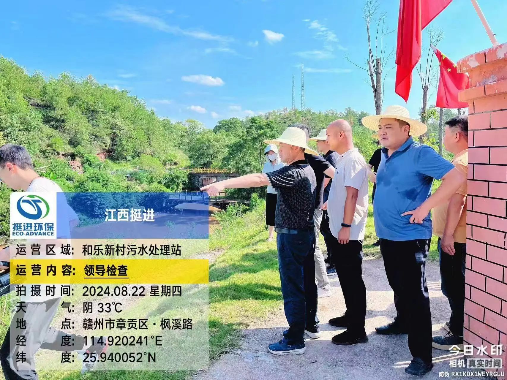贛州市政府副市長(zhǎng)、區(qū)委書(shū)記連天浪一行蒞臨我司污水處理廠指導(dǎo)