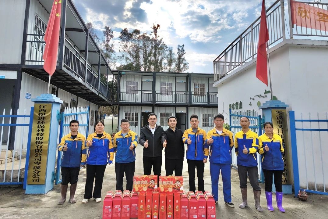 公司關(guān)懷暖人心，堅(jiān)守崗位顯擔(dān)當(dāng)